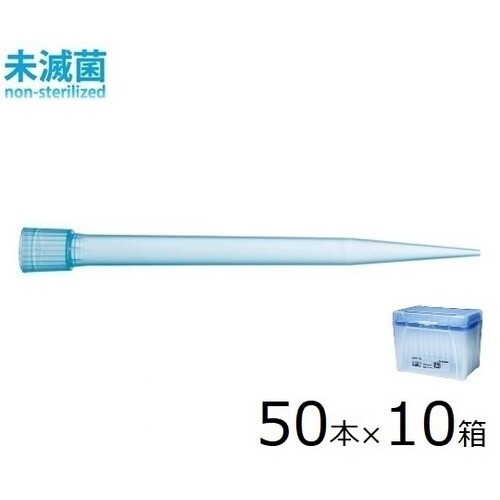 780304CTN スタンダ−ドチップ 未滅菌