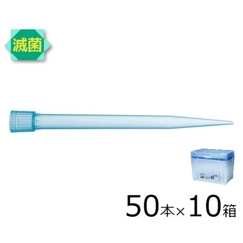 780305CTN スタンダ−ドチップ 滅菌済