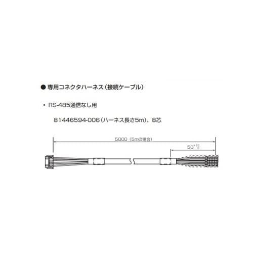 81446594−006コネクタハーネス