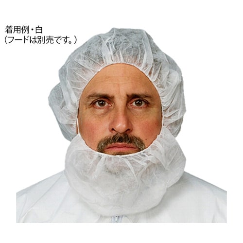 2000W ビアードカバー ブルー