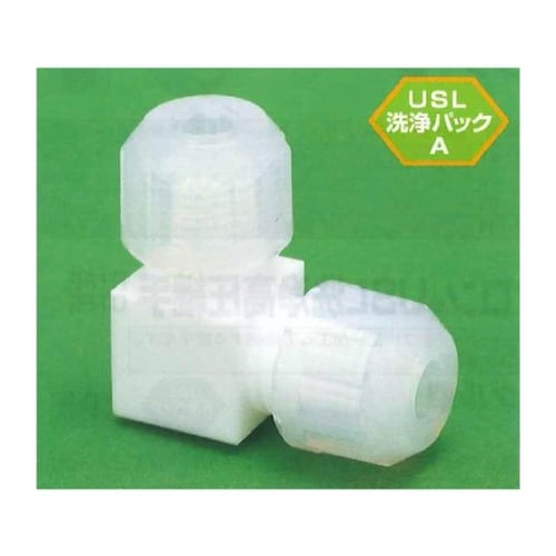 00U−057−02N 接続ツギテエルボ型