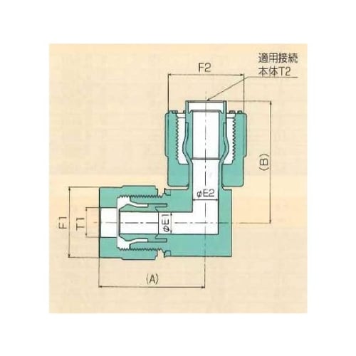 00N−090−06 エルボアダプタ