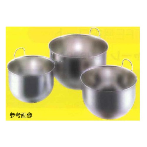 00N−020−01 ステンレス丸底容器