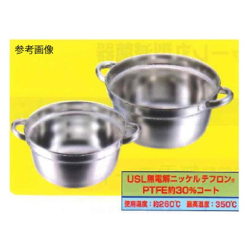 00N−021−04ステンレス取手付容器