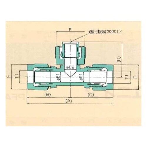 00N−091−01 ティアダプタ