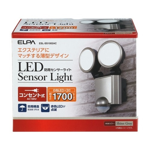 ESL−SS1002AC センサーライト