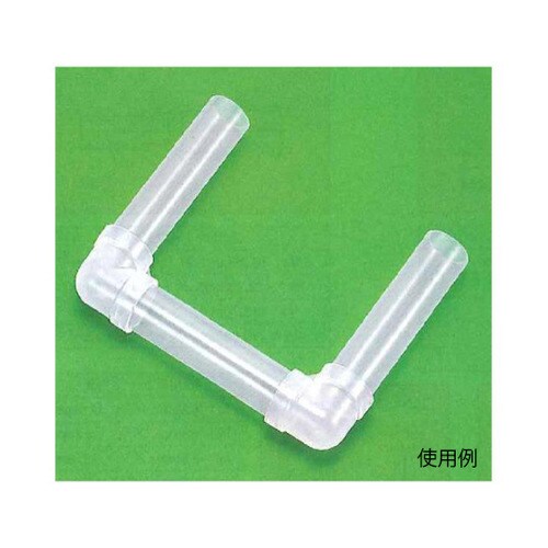 00I−142−01 溶着U型ジョイント