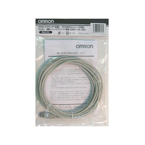 BUC23 USBケーブル