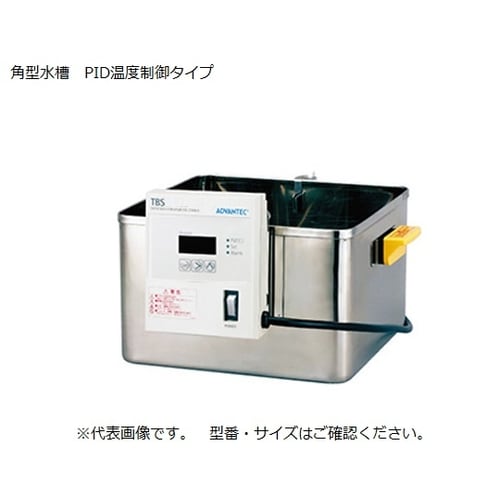 TBS271FAウォーターバス角PID式