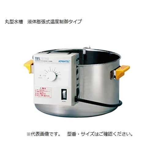 TBS241RAウォータバス丸液体膨張式
