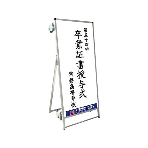 SPSS−TANKA−WBストレッチャー