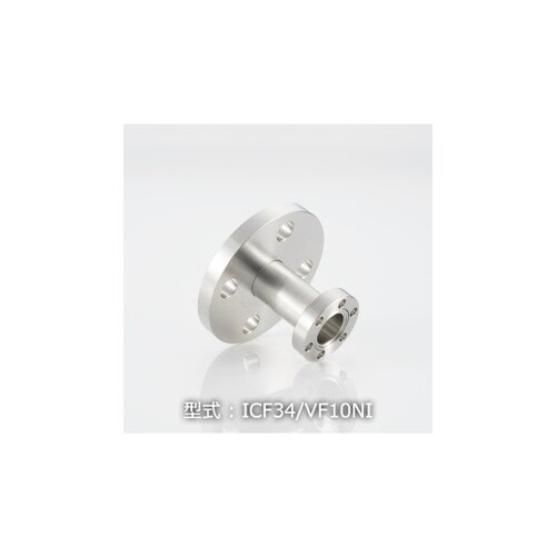 ICF34/VF10NI 変換ニップル