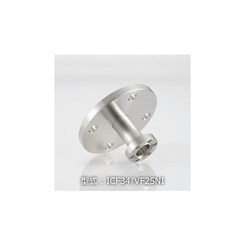 ICF34/VF25NI 変換ニップル