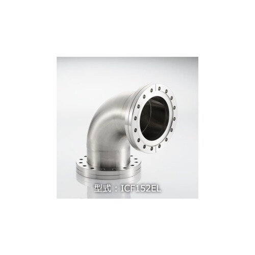 ICF152EL 90°エルボ 片側回転
