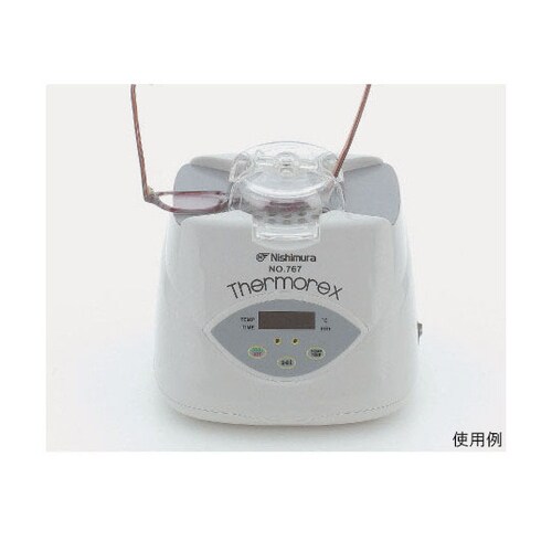 767 サーモレックス(温度調整付き)