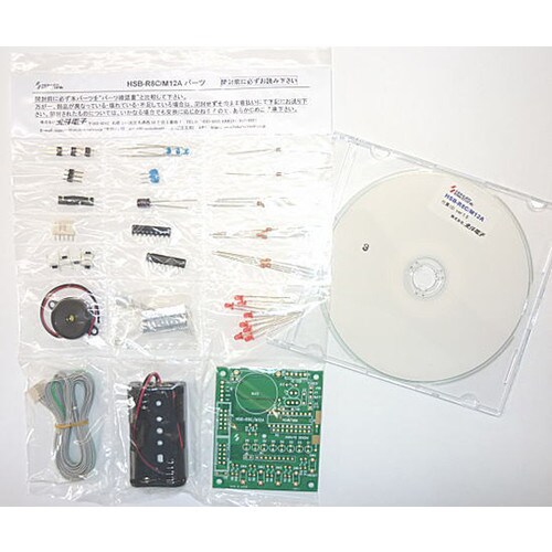 HSB−R8C/M12Aマイコンキット