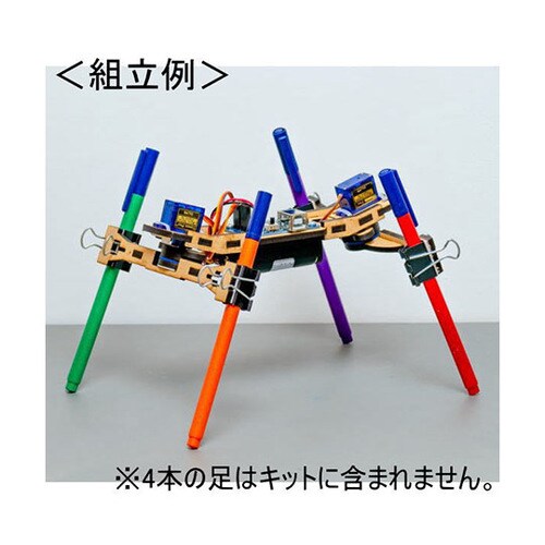 FW−05 ファブウォーカー