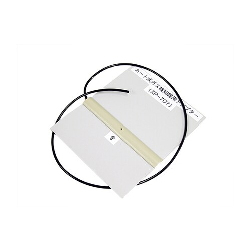 検知器チェッカーXP−707用アダプター