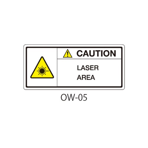 OW−05 注意ラベル英文 レーザー注意