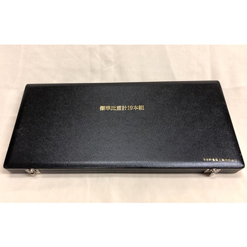 比重計ケース比重計19本小型セットケース