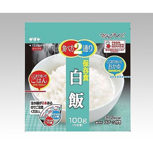 非常用食品 7042291 白飯