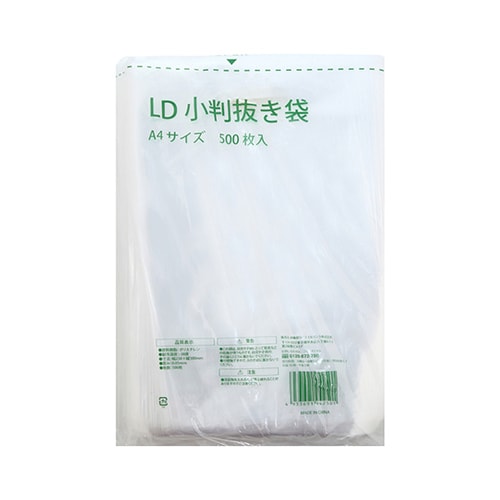 LDDC−A4 LD 小判抜き袋 A4
