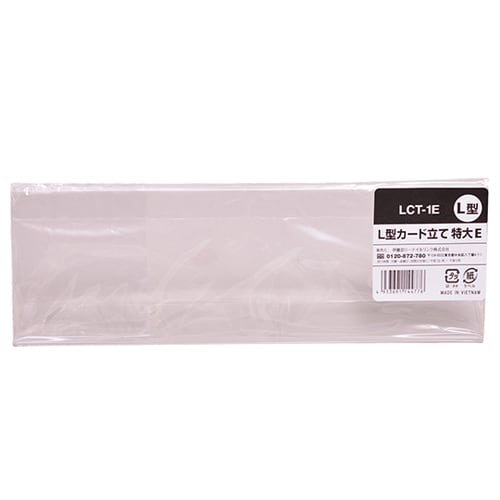LCT−1E L型カード立て 特大