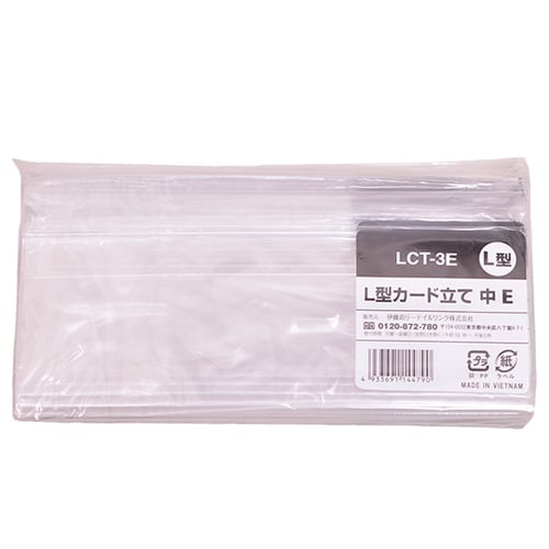 LCT−3E L型カード立て 中