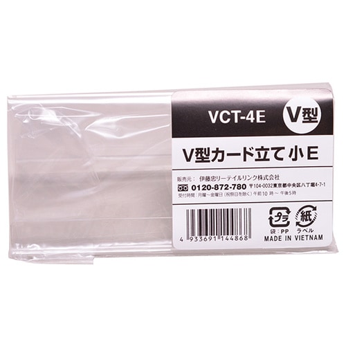 VCT−4E V型カード立て 小