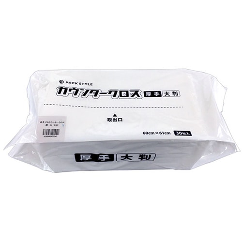 588314カウンタークロス厚手白270