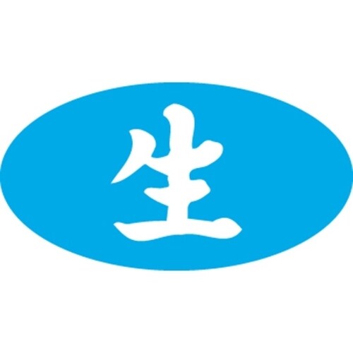 SLラベル 生