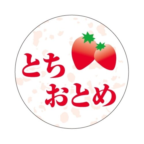 SLラベル とちおとめ