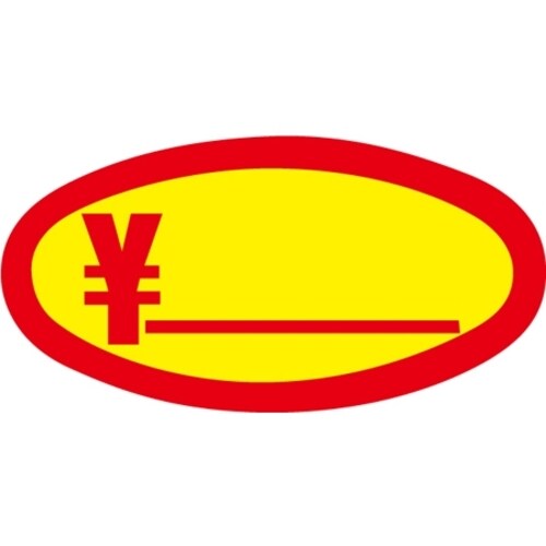 SLラベル バナナシールだ円