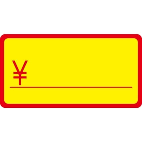 SLラベル バナナシール