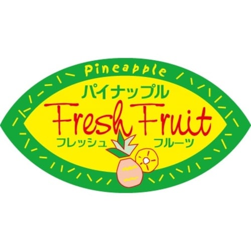 SLラベル パイナップル