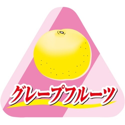 SLラベル グレープフルーツ