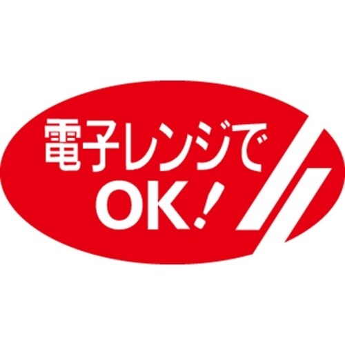 SLラベル 電子レンジでOK