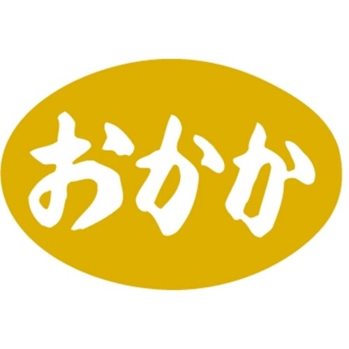 SLラベル おかか