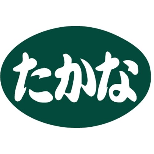 SLラベル たかな