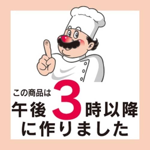 SLラベル 3時以降