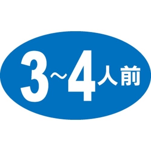 SLラベル 3−4人