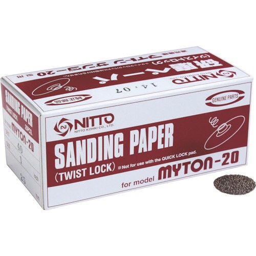 MLS−20用ペーパー 1 #100 25枚入