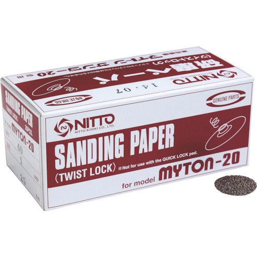 MLS−20用ペーパー 1 #120 25枚入