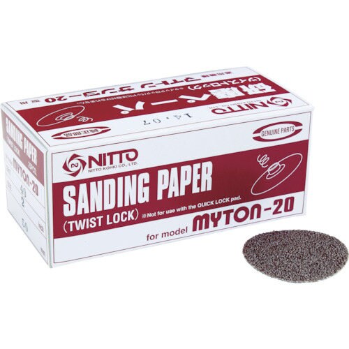 MLS−20用ペーパー 2 #40 25枚入