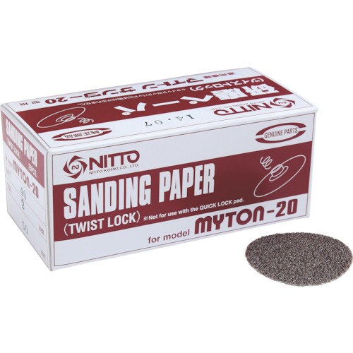 MLS−20用ペーパー 2 #120 25枚入