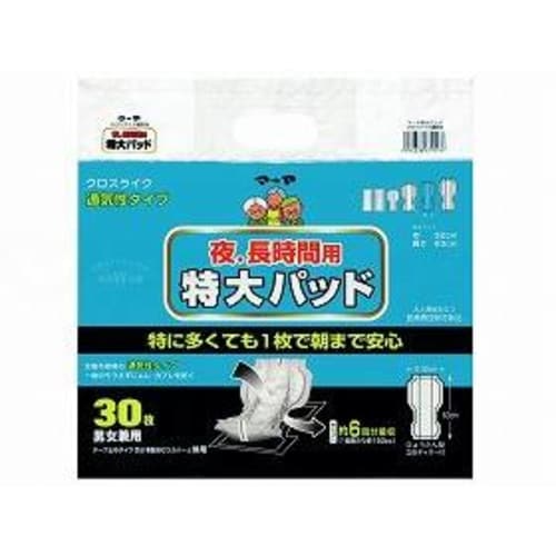 夜.長時間用特大パッドクロスライク 30枚入×4
