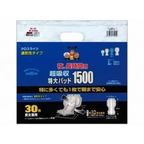 夜.長時間用特大パッド超吸収1500/袋×3