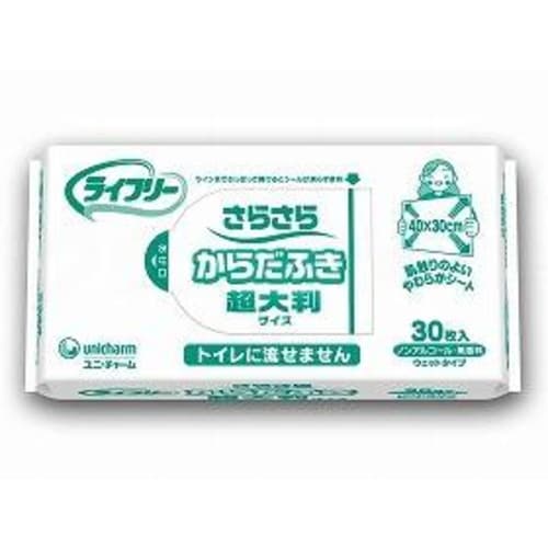 さらさらからだふき 30枚入×12個×2