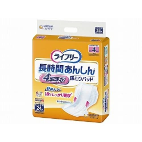 長時間安心尿とりパッド 昼用 24枚入×5個×2