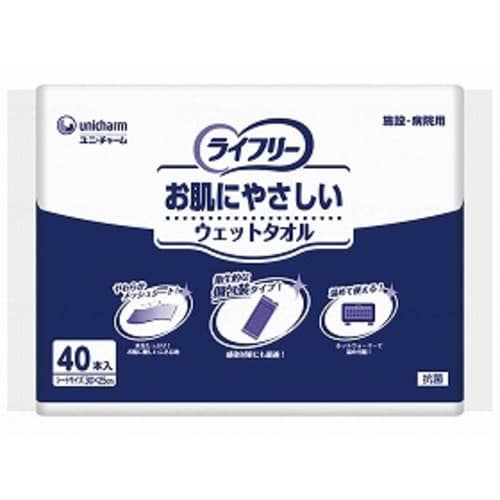 お肌にやさしいウェットタオル 40枚入×10個×2